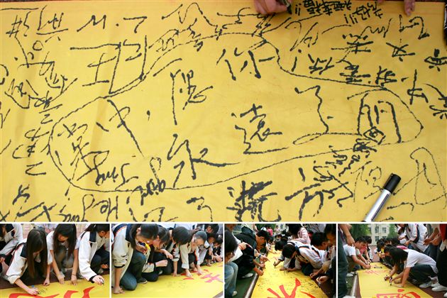 高2009届毕业典礼暨成人宣誓仪式（一二）