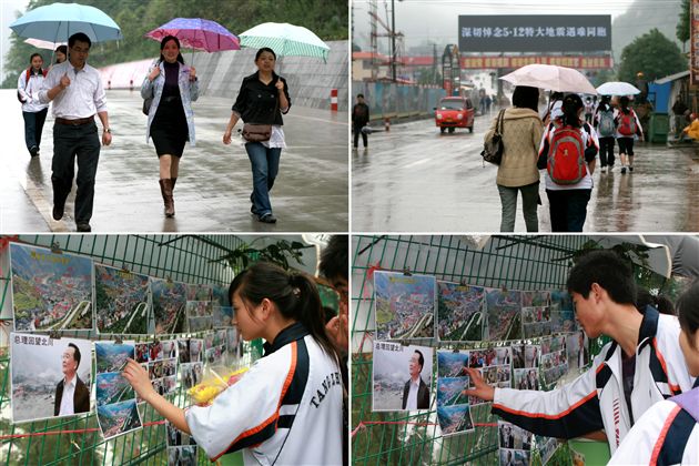 棠湖中学零班学生回北川祭奠5·12遇难亲人（一）