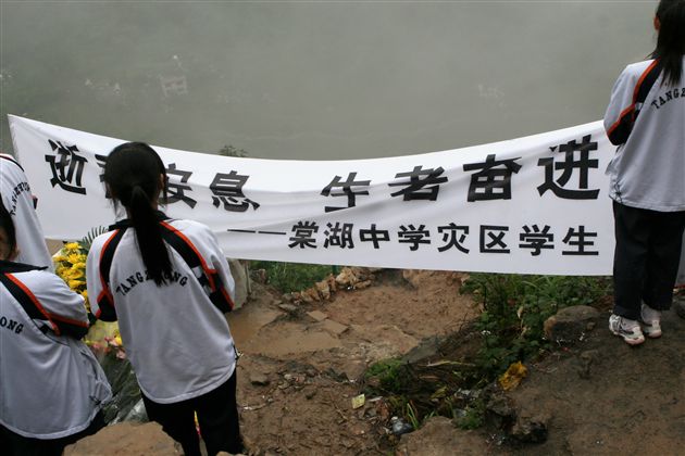 棠湖中学零班学生回北川祭奠5·12遇难亲人（五）