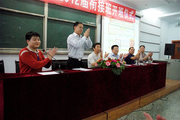 宜宾翠屏棠外高2012届衔接班开班仪式（三）