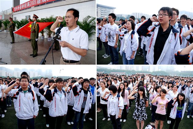 棠中外语学校高2009届成人宣誓仪式(六)