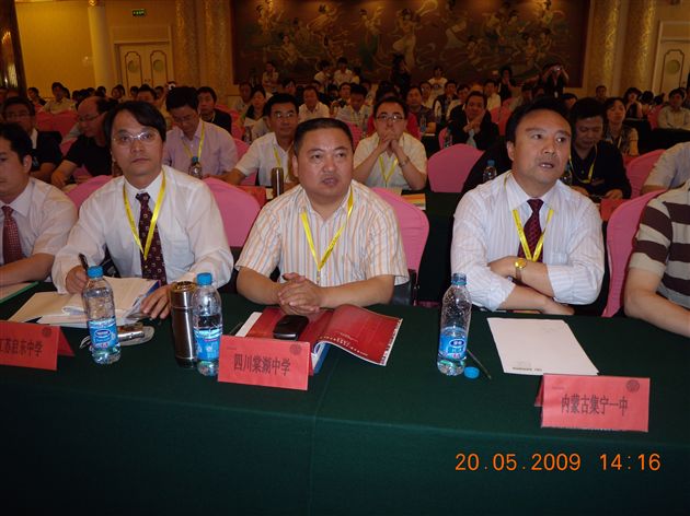 熊校长在大会现场