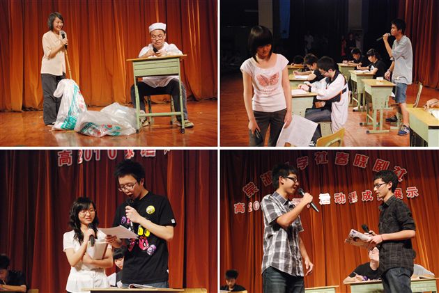 棠外春晓剧社第五届话剧汇报演出(四)