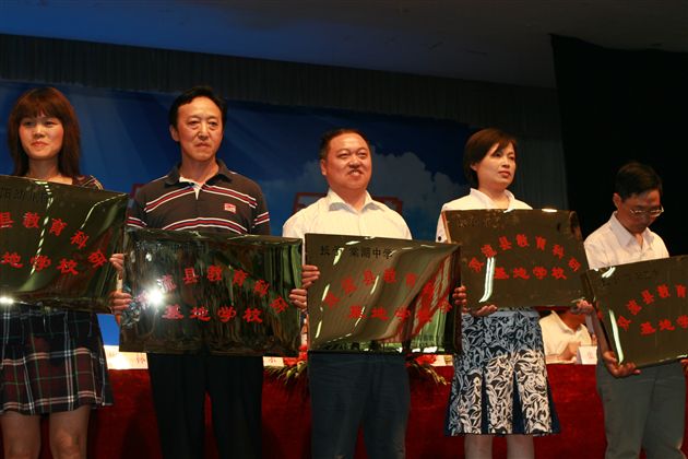 棠湖中学荣获双流县首批“教育科研基地学校”荣誉称号