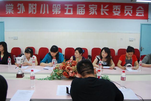 棠外附小第五届家长委员会会议(一)