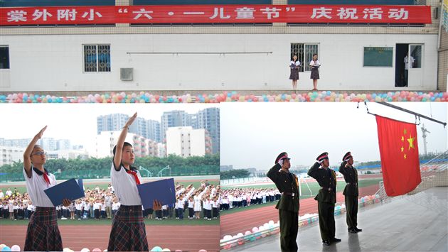 棠外附小庆“六一”活动（一）