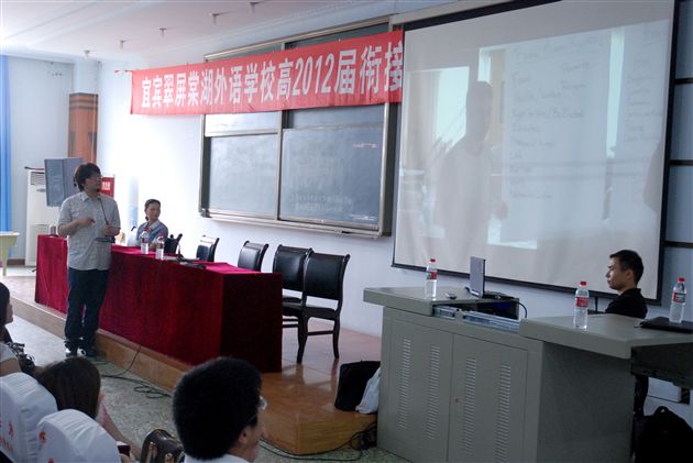 “国际中学生模拟联合国”活动(一)