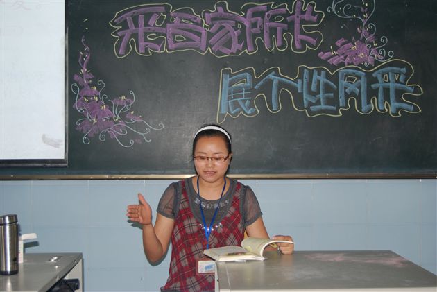 集百家所长，展个性风采(三)