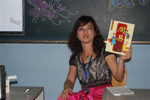 集百家所长，展个性风采(四)