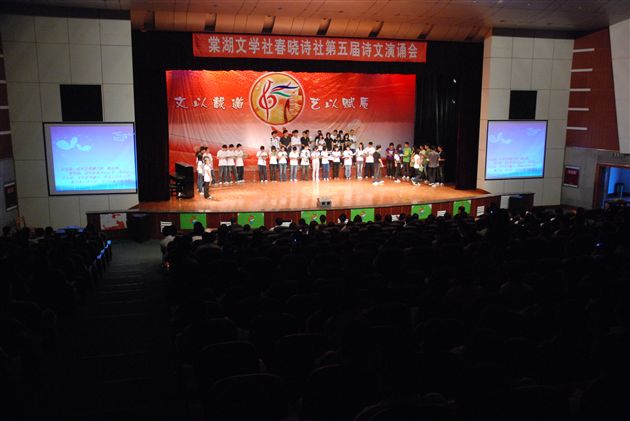 春晓诗社第五届诗文演诵比赛(一)