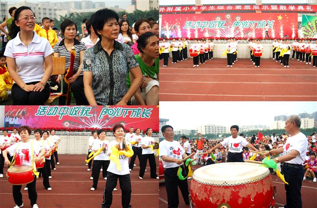 棠外附小综合素质展示活动暨散学典礼(一)