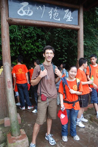 棠外首届国际夏令营畅游天台山(九)