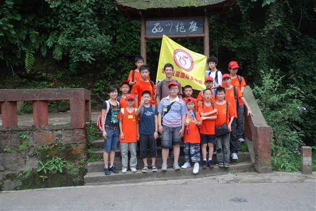 棠外首届国际夏令营畅游天台山(十一)