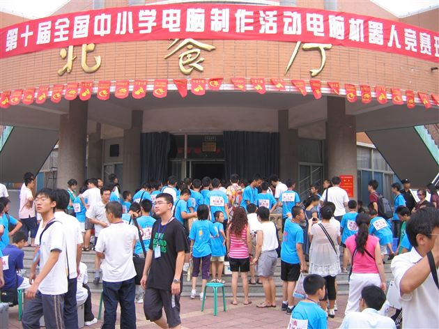 棠湖中学参赛选手准备进入赛场