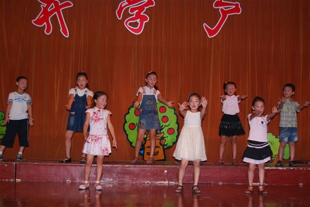 棠外附小迎新晚会1