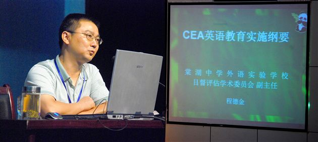 诵读经典名著 培养“英语语感”２