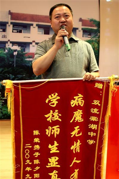 熊校长表达祝福