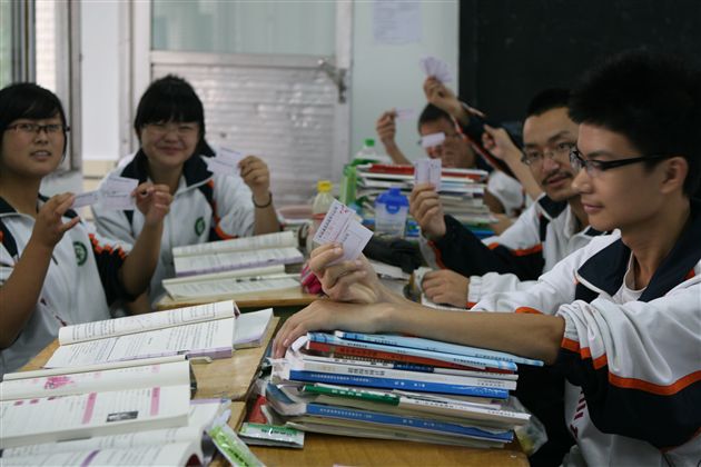 课堂学习用“票”说话（二）
