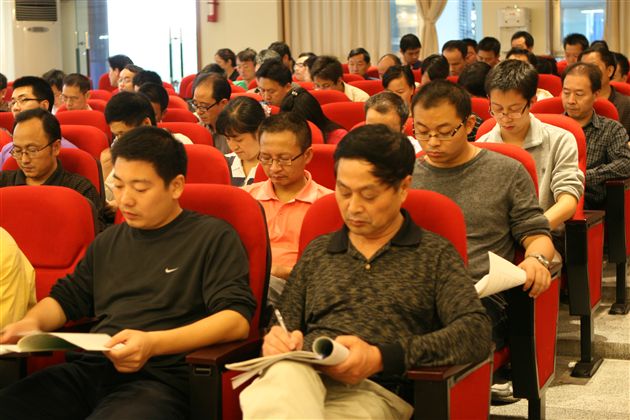 与会班主任认真听讲（二）