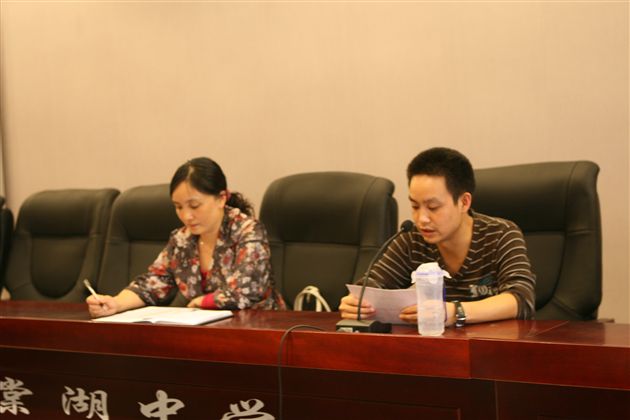 李禄德老师作报告