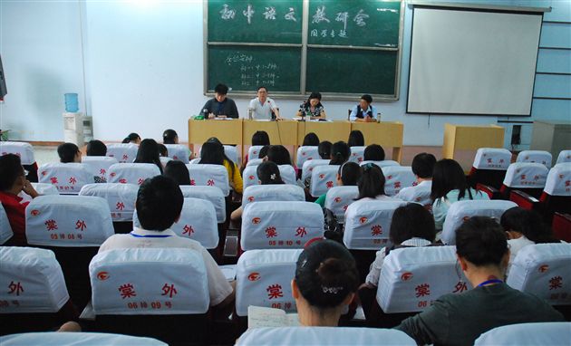 棠外初中语文组“传承国粹 研讨国学” 专题教研活动