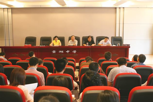 棠湖中学2009—2010年度师徒结对会议（一）