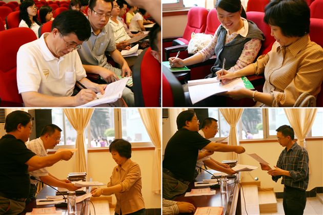 棠湖中学2009—2010年度师徒结对会议（三）