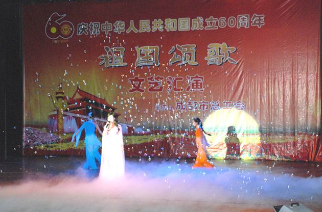 歌舞《天之大》演出剧照1