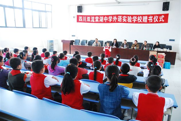 捐赠进行时 爱心永流传5