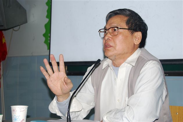 让我们负责任地学国学2