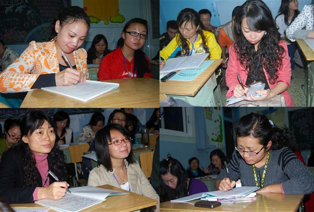 让我们负责任地学国学4