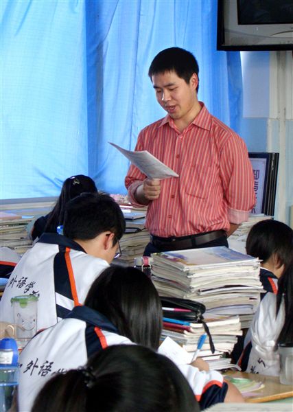 双流县地理教研活动1