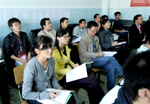 双流县地理教研活动3