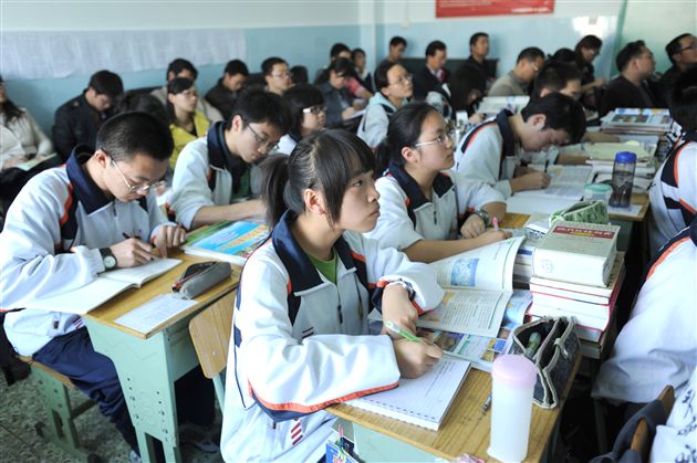 双流县地理教研活动5