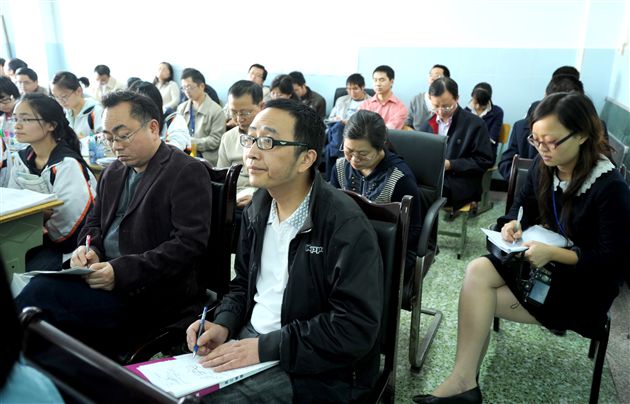 双流县地理教研活动6