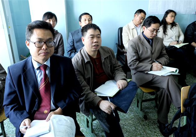 双流县地理教研活动7