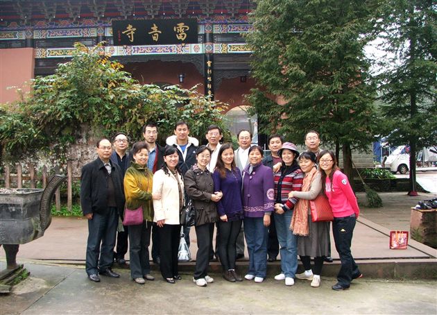 重阳节游天台山