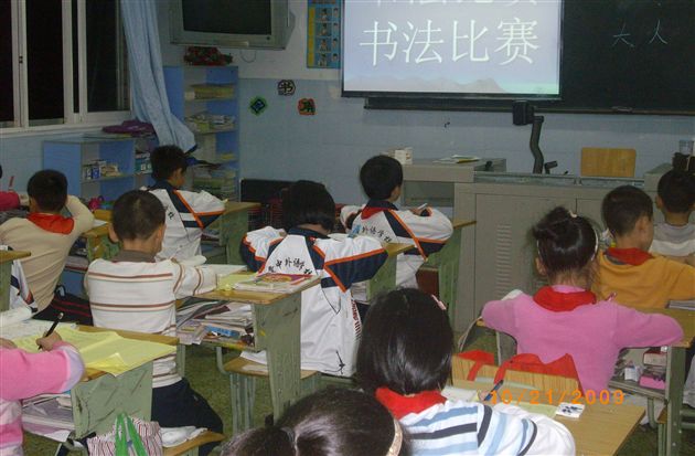 棠外附小书法比赛1