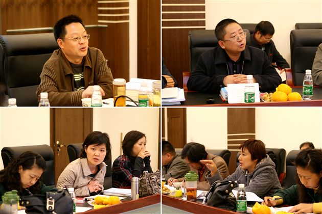 市教科所专家发言