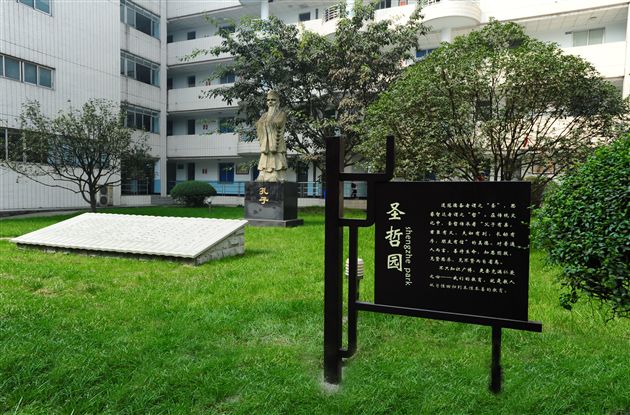 棠外、棠中校园秋色８