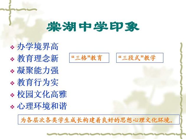 肖旭教授讲话（二）