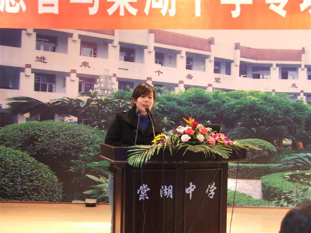 香港大学黎可欣老师讲话