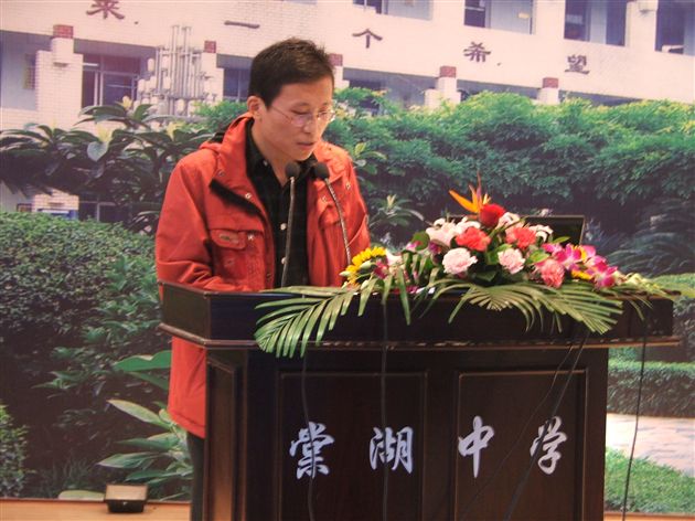 四川大学王俊峰同学宣读《活动实施计划》