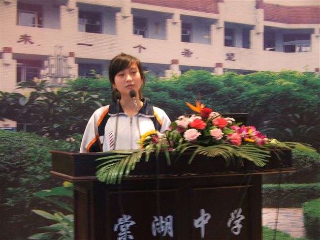 零班学生代表发言