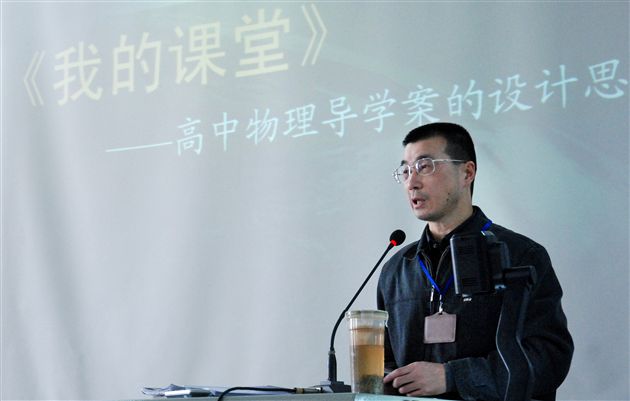 高效学习，建高效课堂1