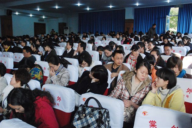 高效学习，建高效课堂3