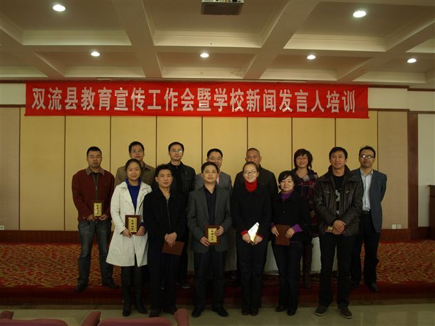 我校被评为“宣传报道工作先进集体”