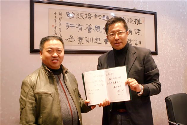 熊校长为李阳先生题词