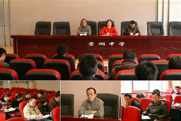 优秀班主任李春华老师作经验介绍