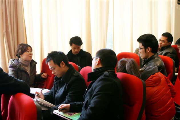 分组讨论（三）